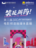 女学生上课夹震蛋高潮
